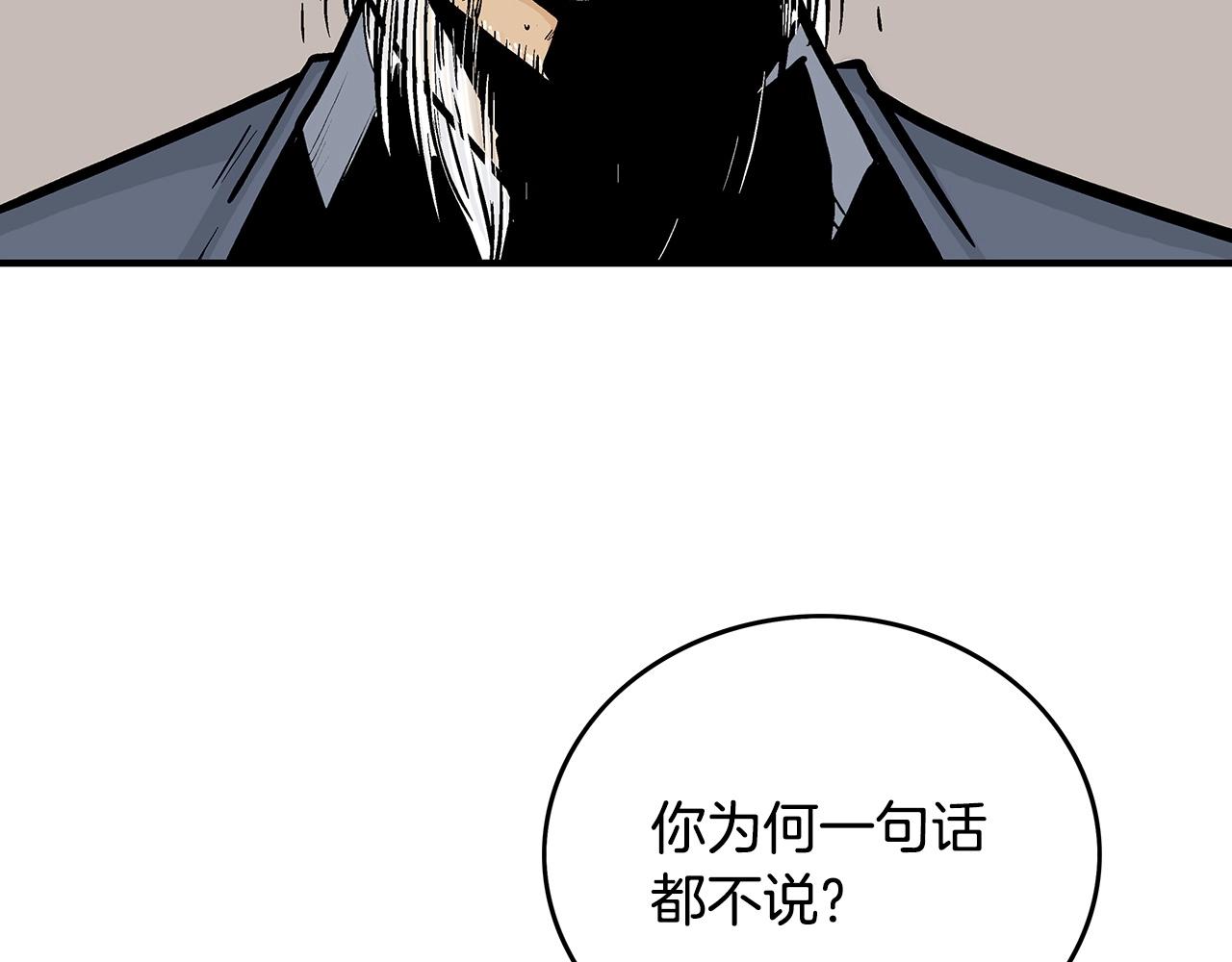 第102话 别再见了63