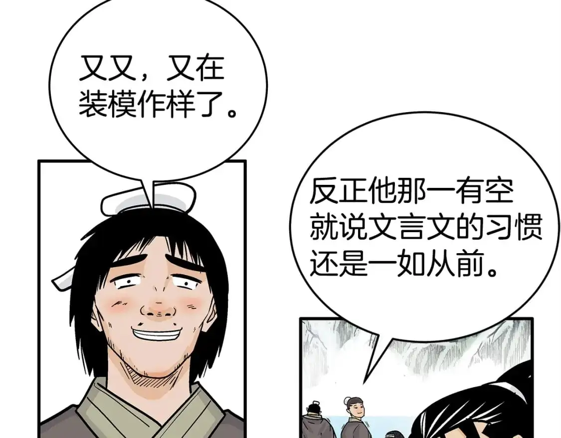第153话 拳魔！21