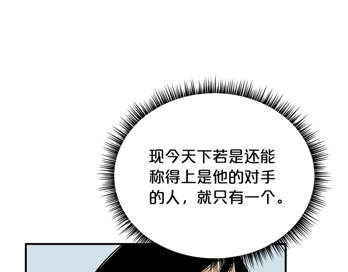 第145话79