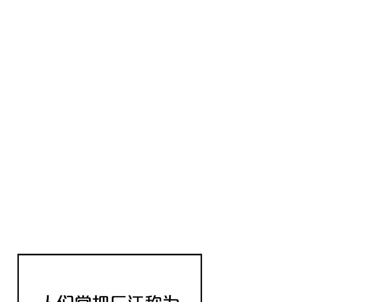 第59话 新的篇章！58
