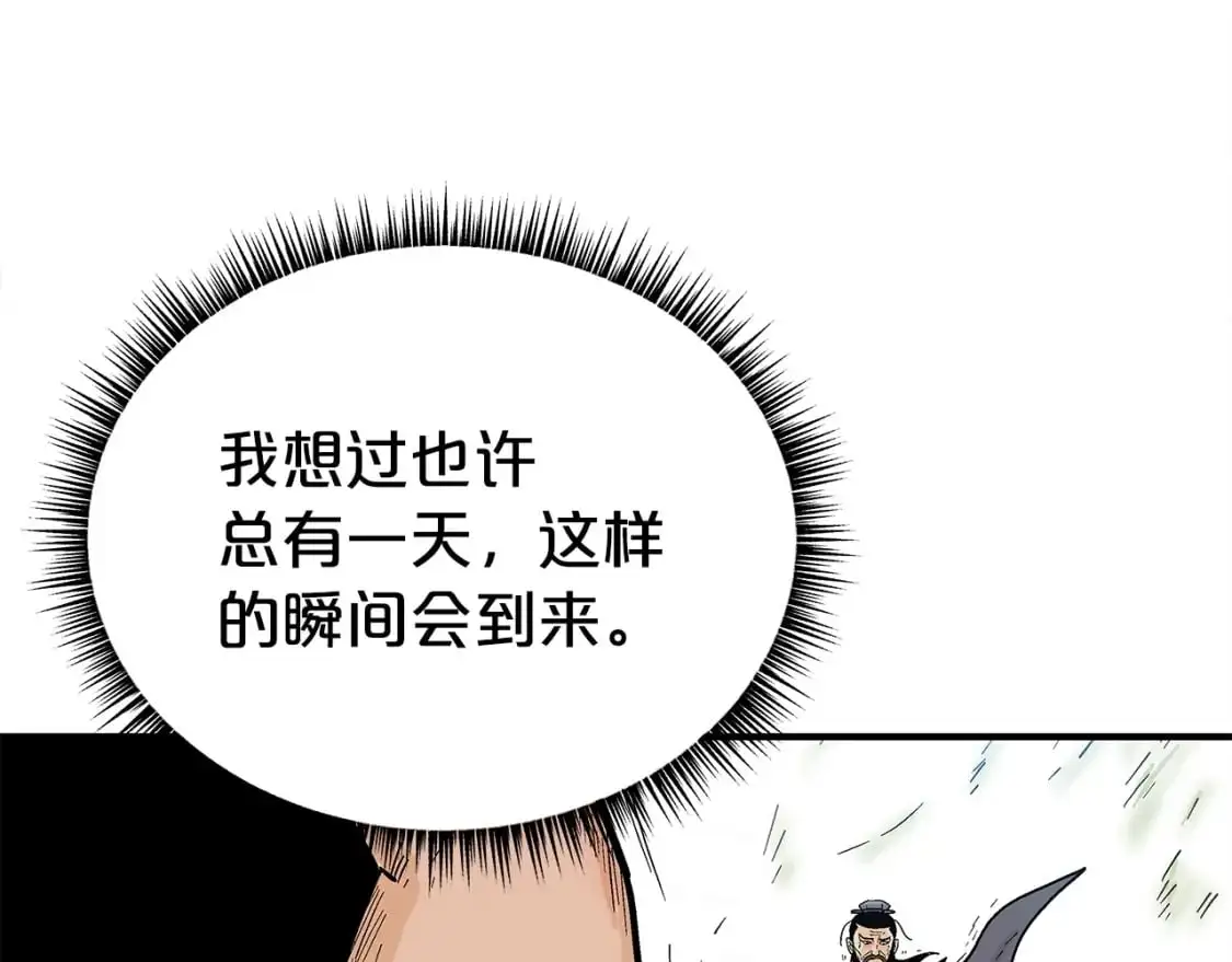 第134话65