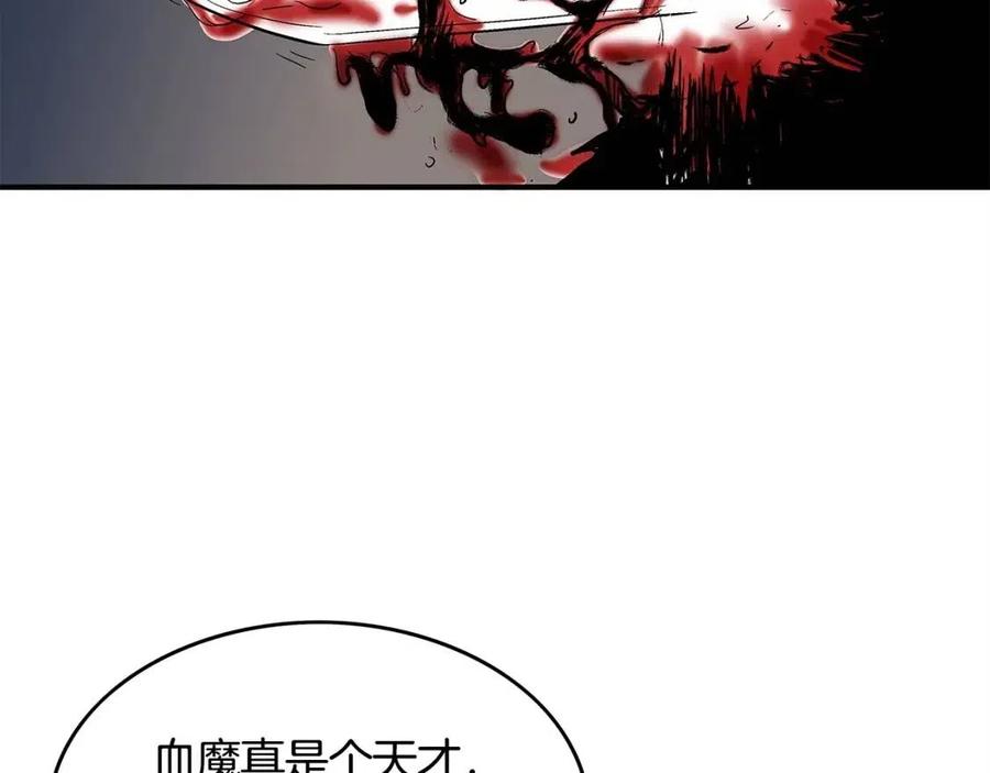 第45话 我的剑想得到他！7