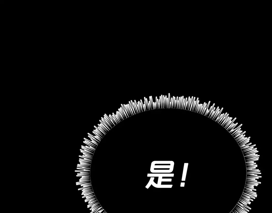 第123话 进击的魔教43