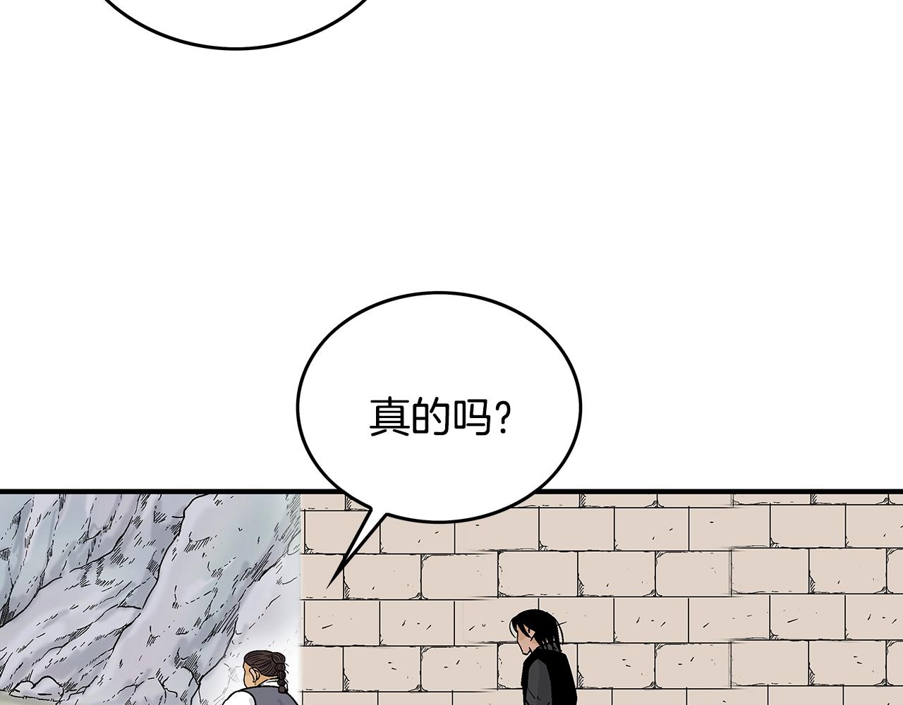 第109话 好快的剑！53