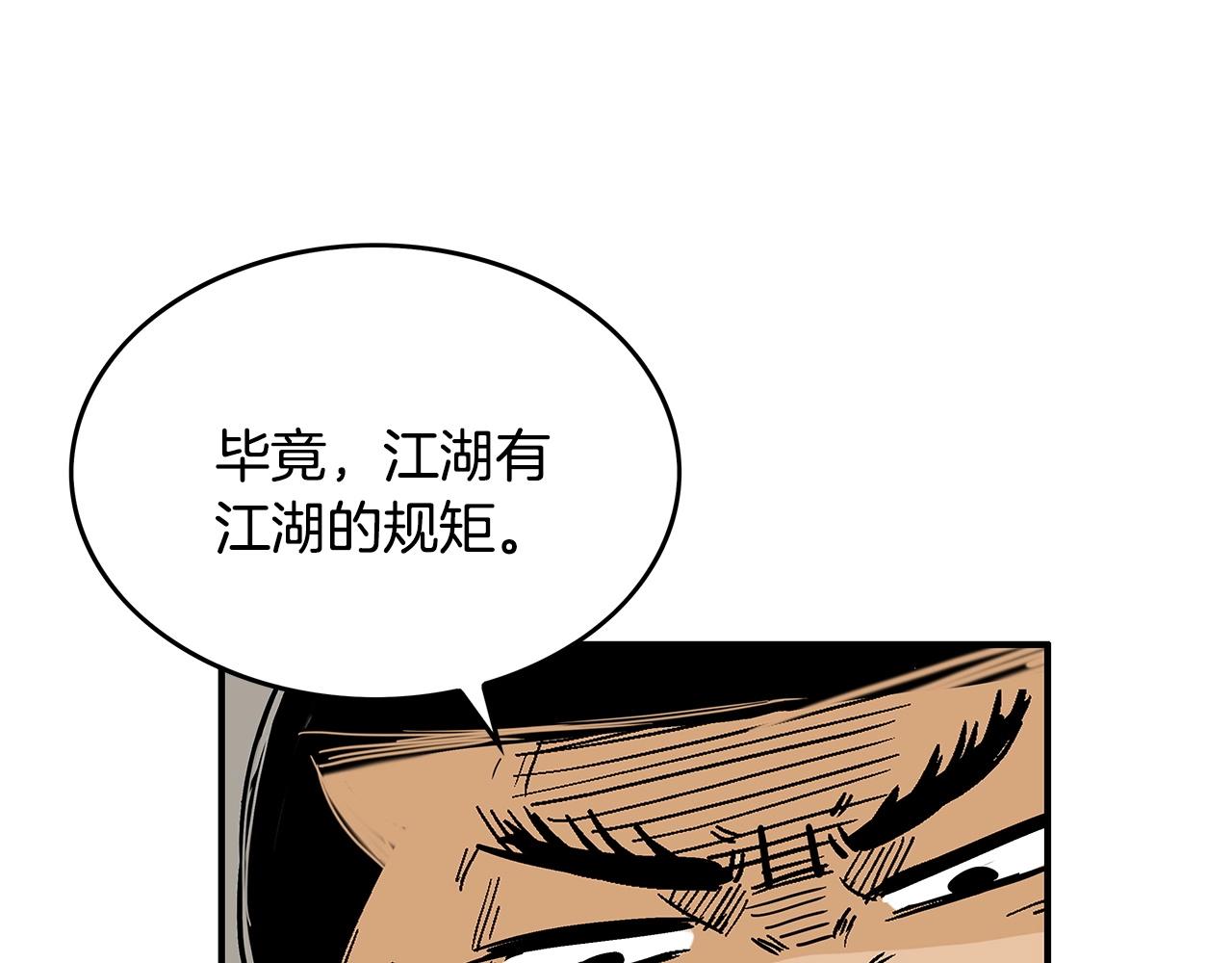 第56话 对决34