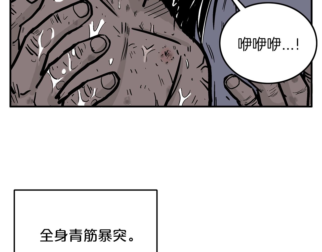 第23话 自创功法114