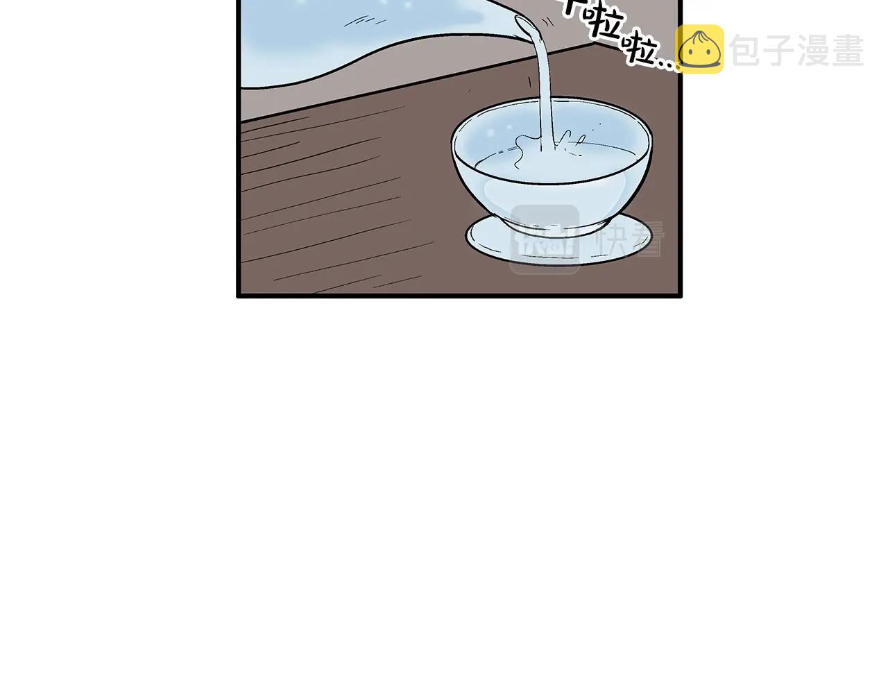 第36话 暗潮涌动61