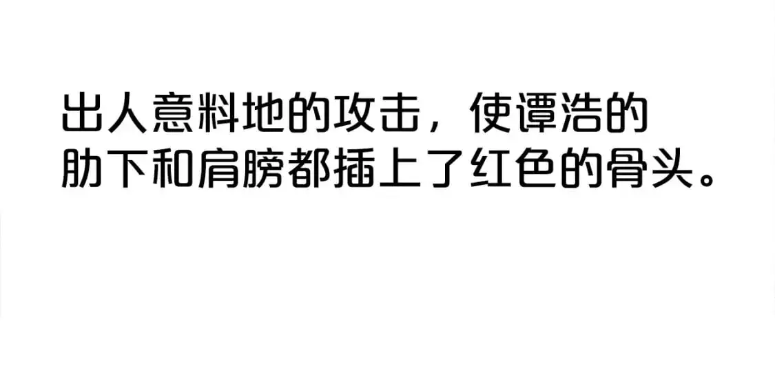 第150话69