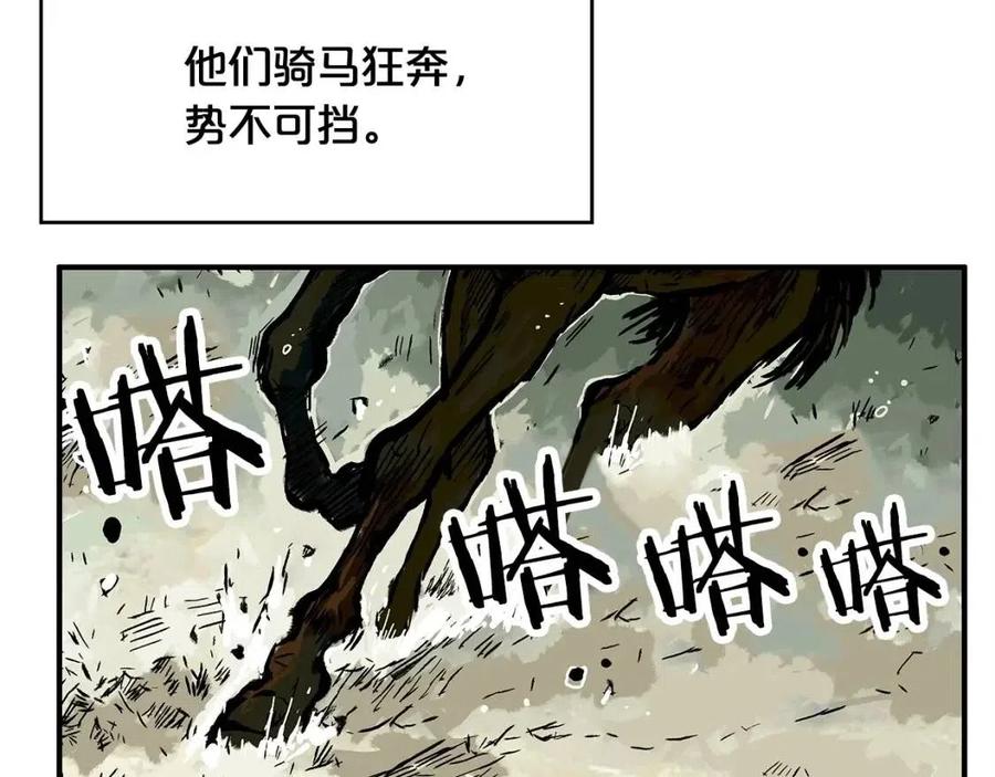 第46话 杀神降临15