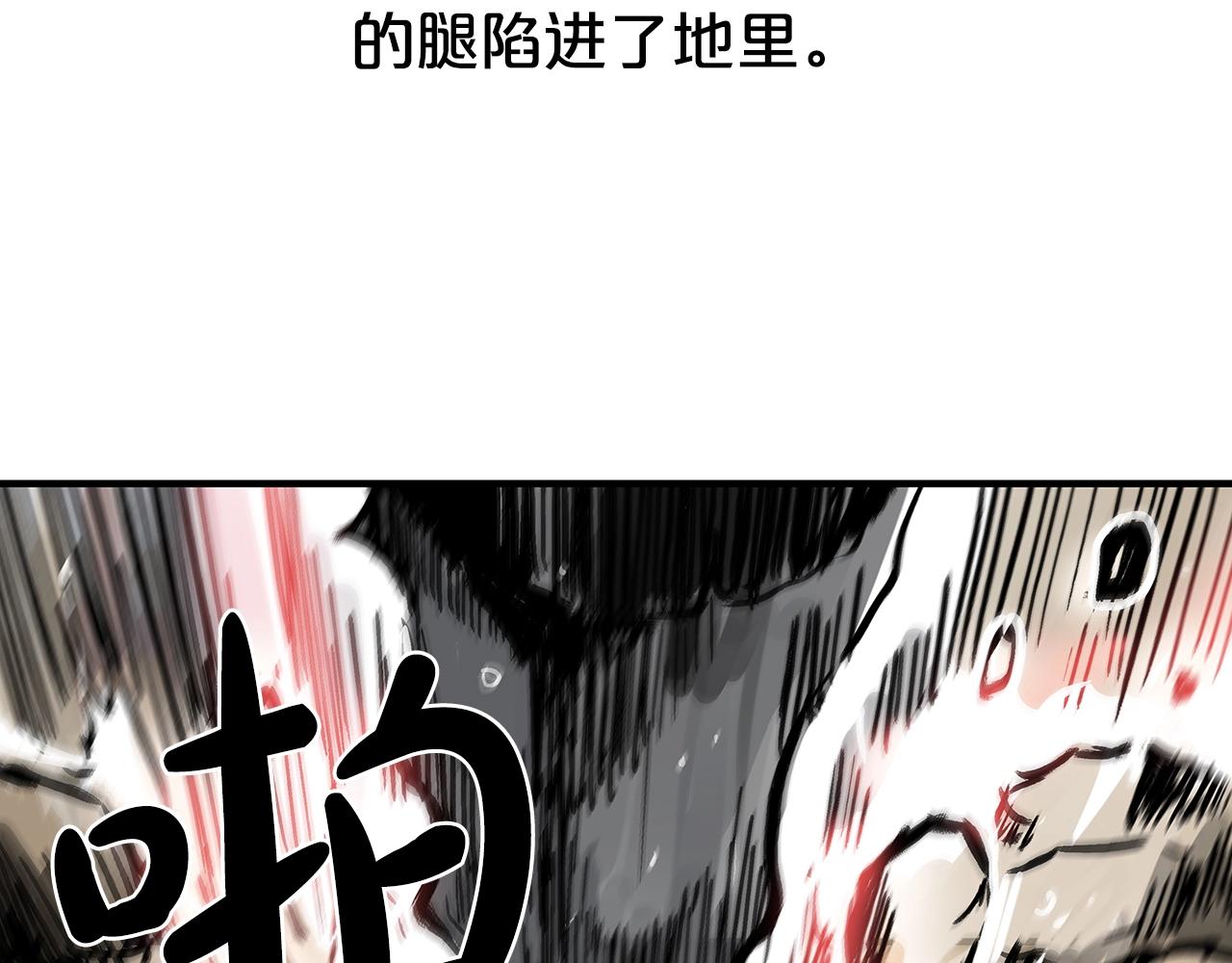 第73话 独行者33
