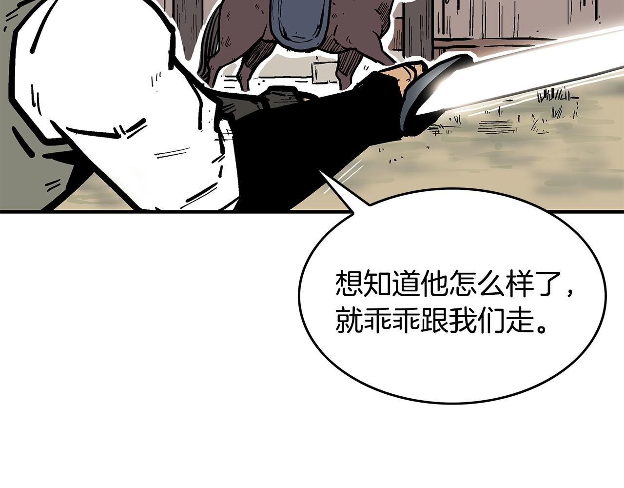 第40话 登场！30