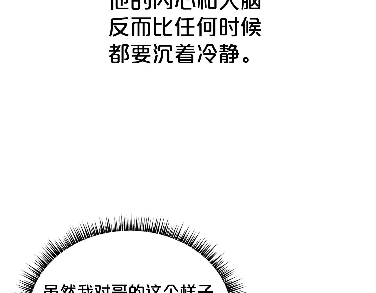 第115话 全员出动34