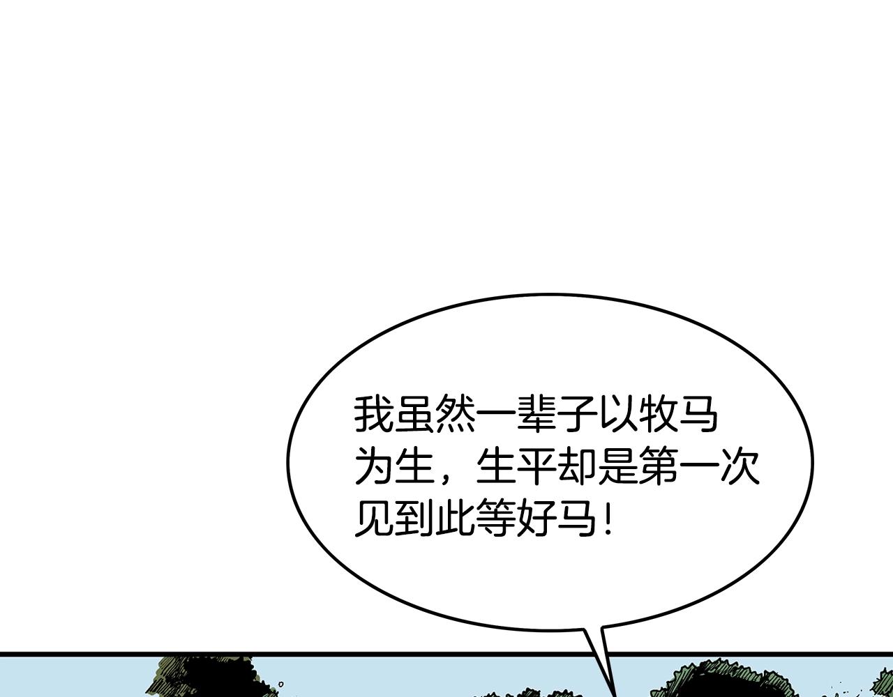 第36话 暗潮涌动125
