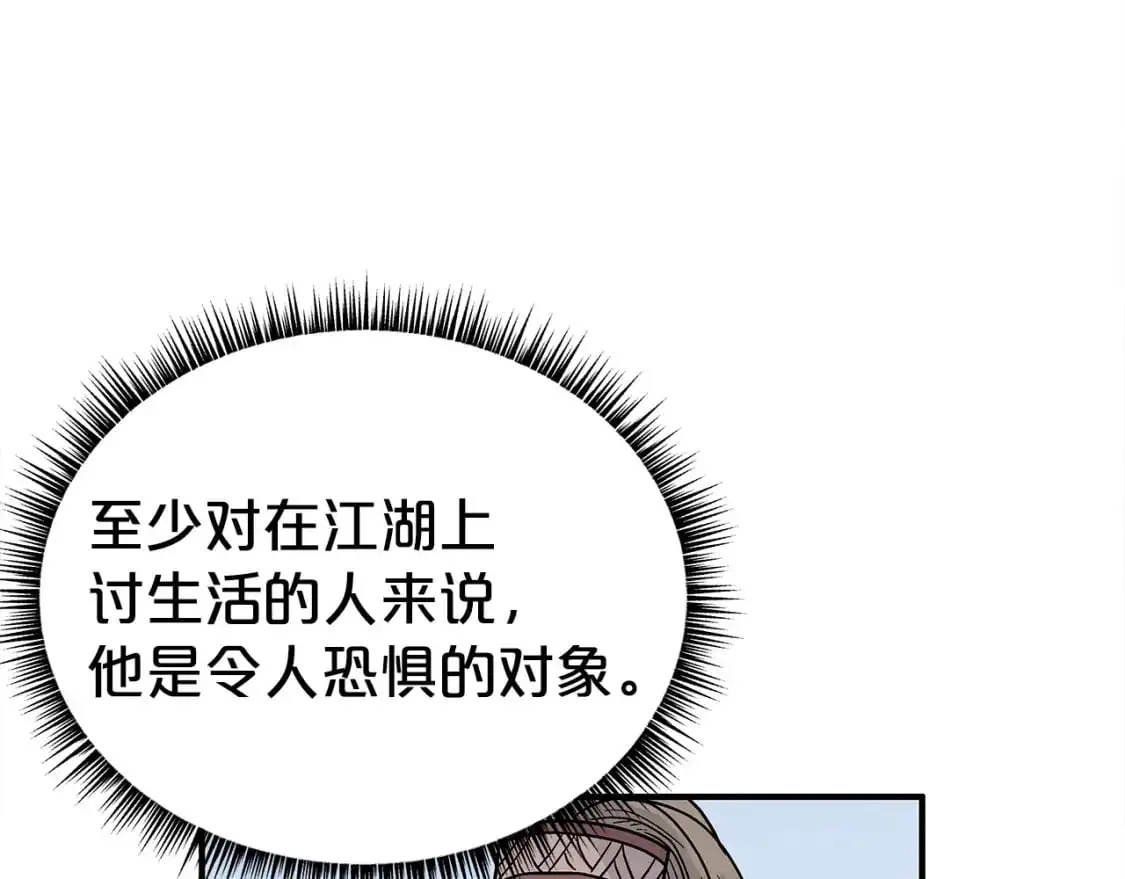 第153话 拳魔！58