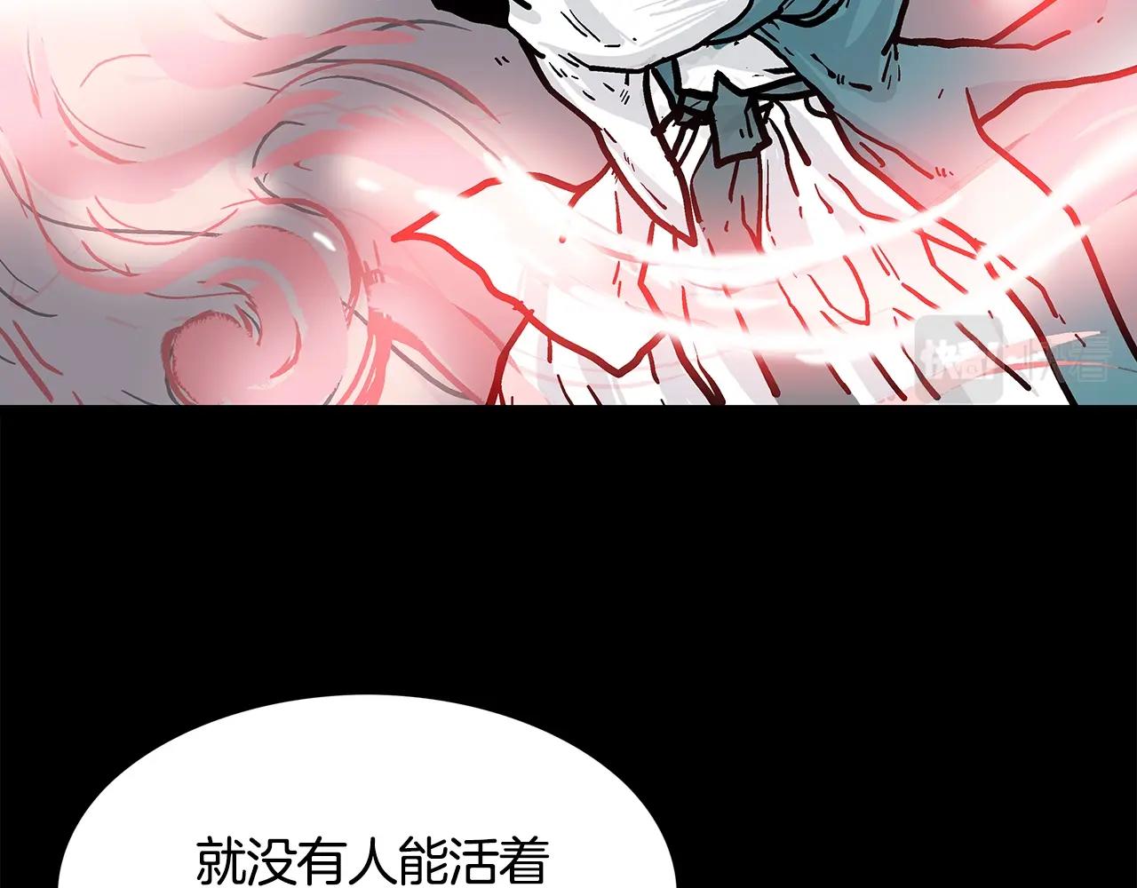 第39话 无法逃脱55