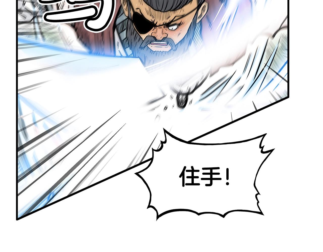 第86话 他好强！！！！！！！！！！！！105