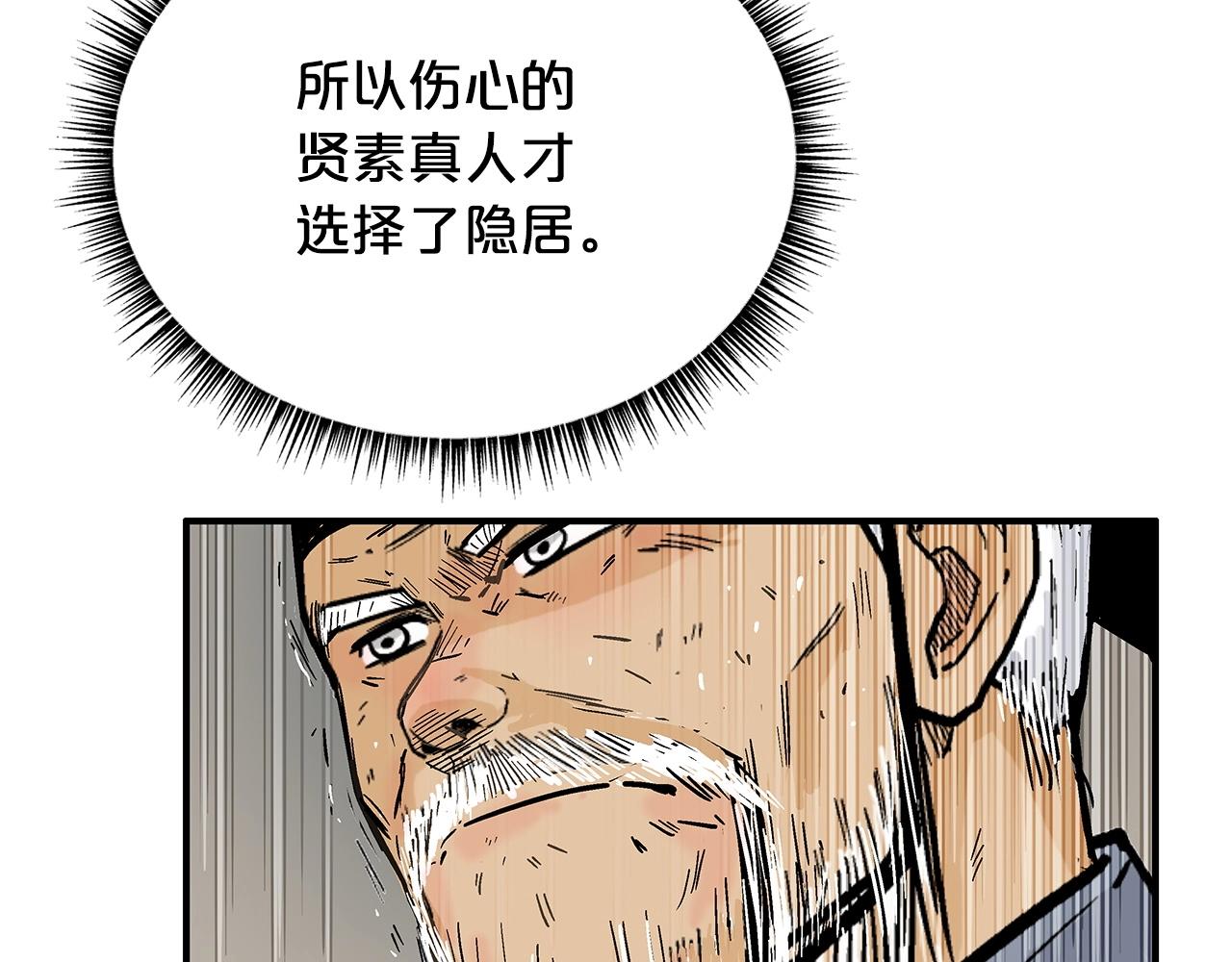 第101话 谭浩..是你吗127