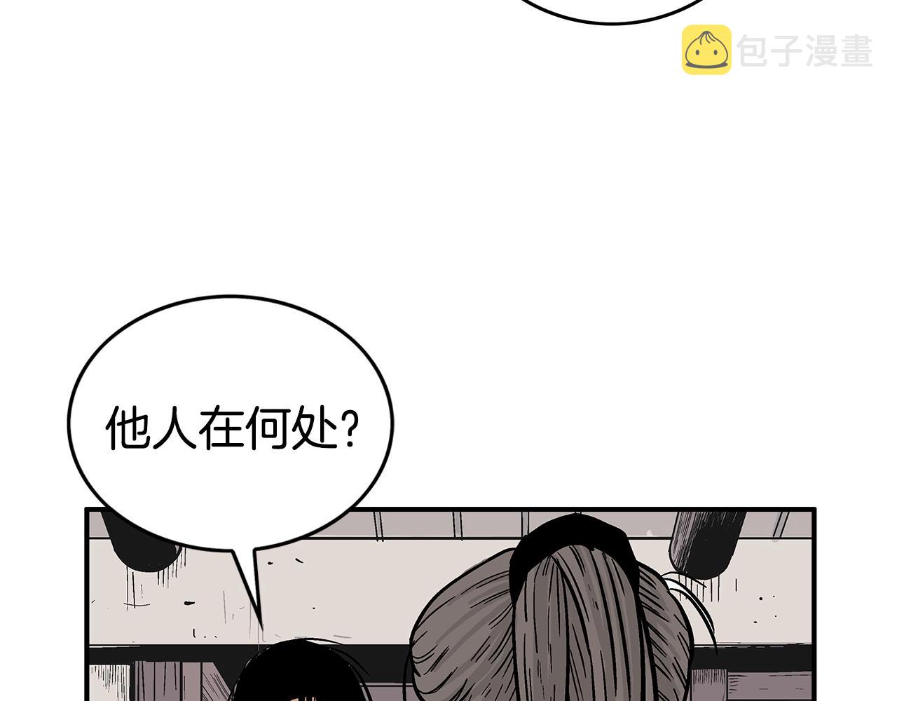 第69话 你有妹妹！42