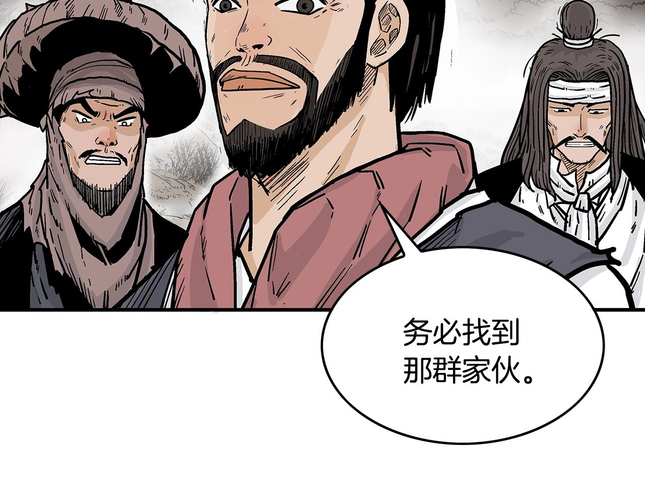 第33话 鱼龙混杂23
