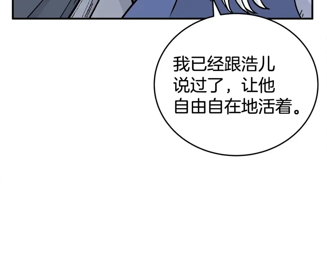第159话 归心107