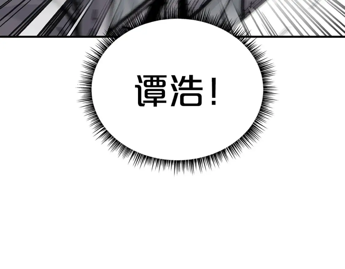 第147话 不择手段20