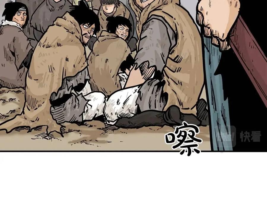 第44话 血洗山庄119
