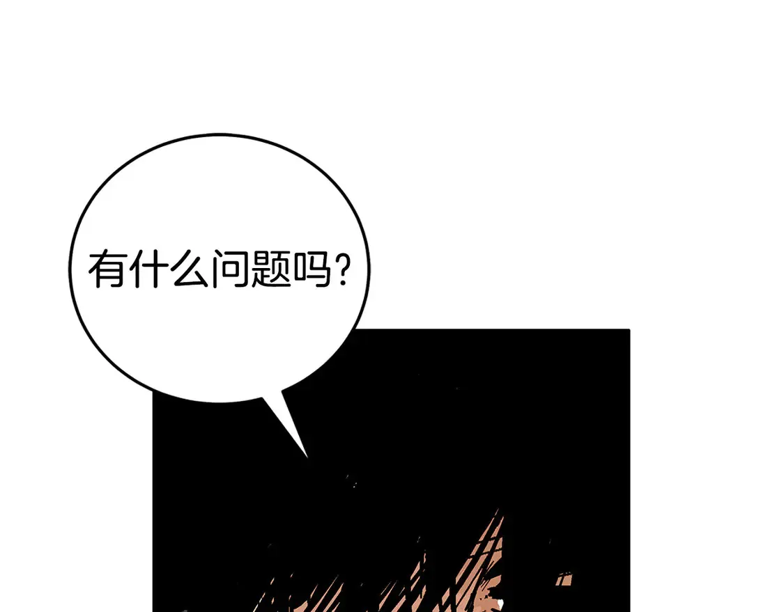 第173话 以毒制毒11