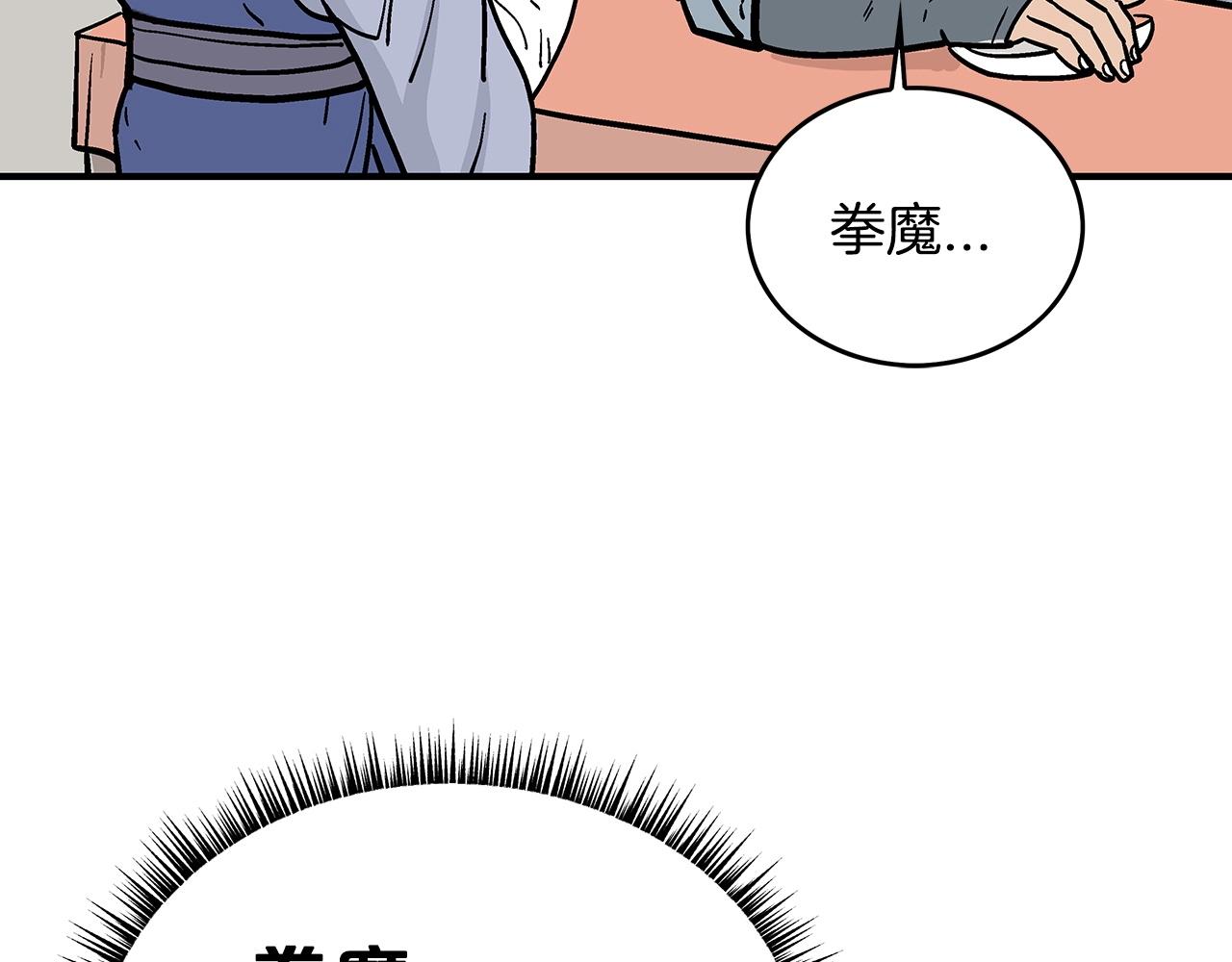 第92话 团灭现场156
