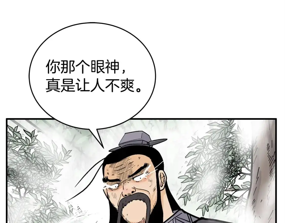 第134话77