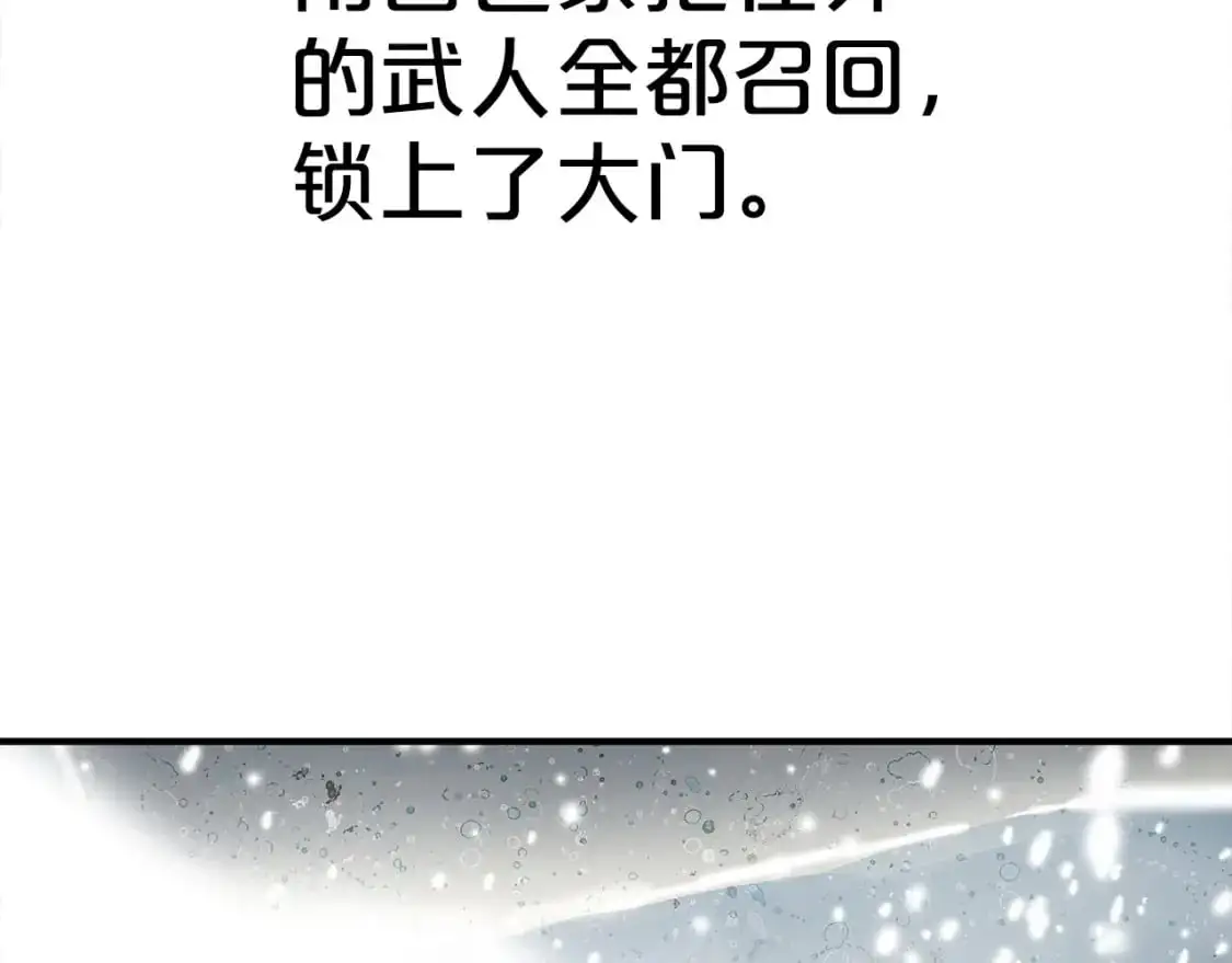 第158话 大雪92