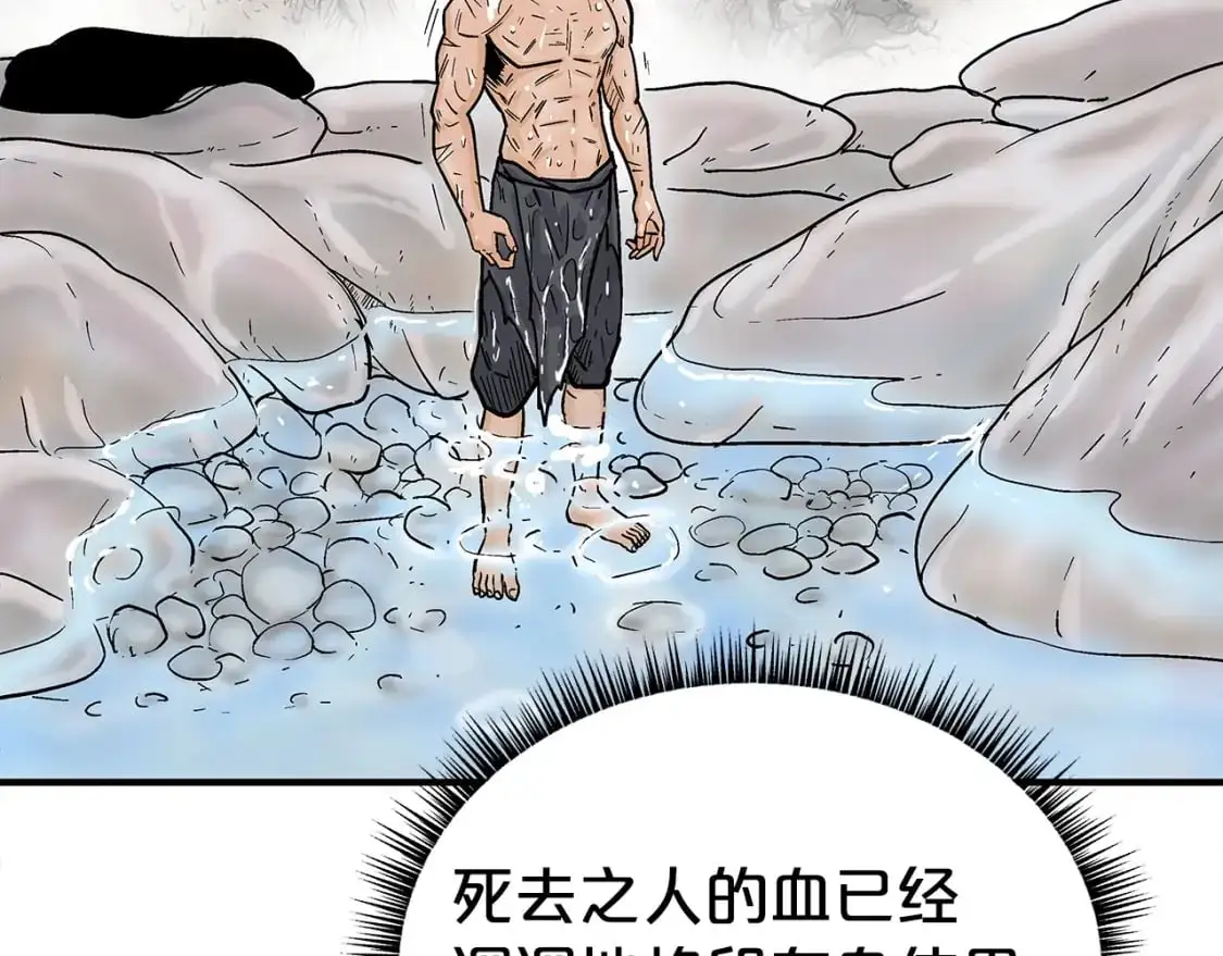 第153话 拳魔！70