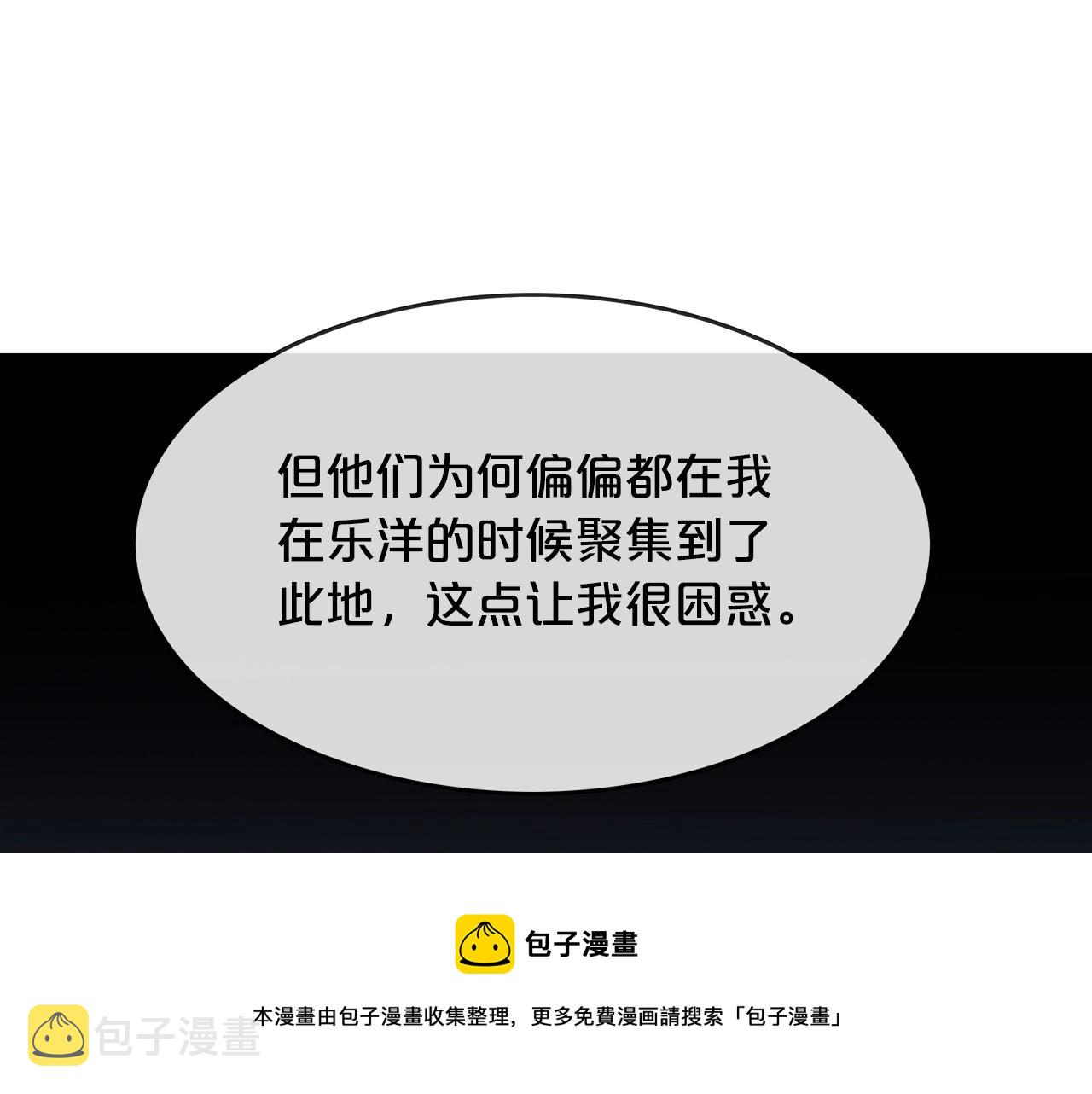 第64话 极限操作96