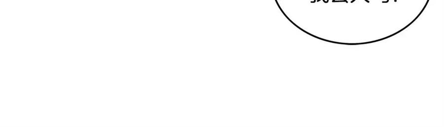 第51话 活着的传奇！111