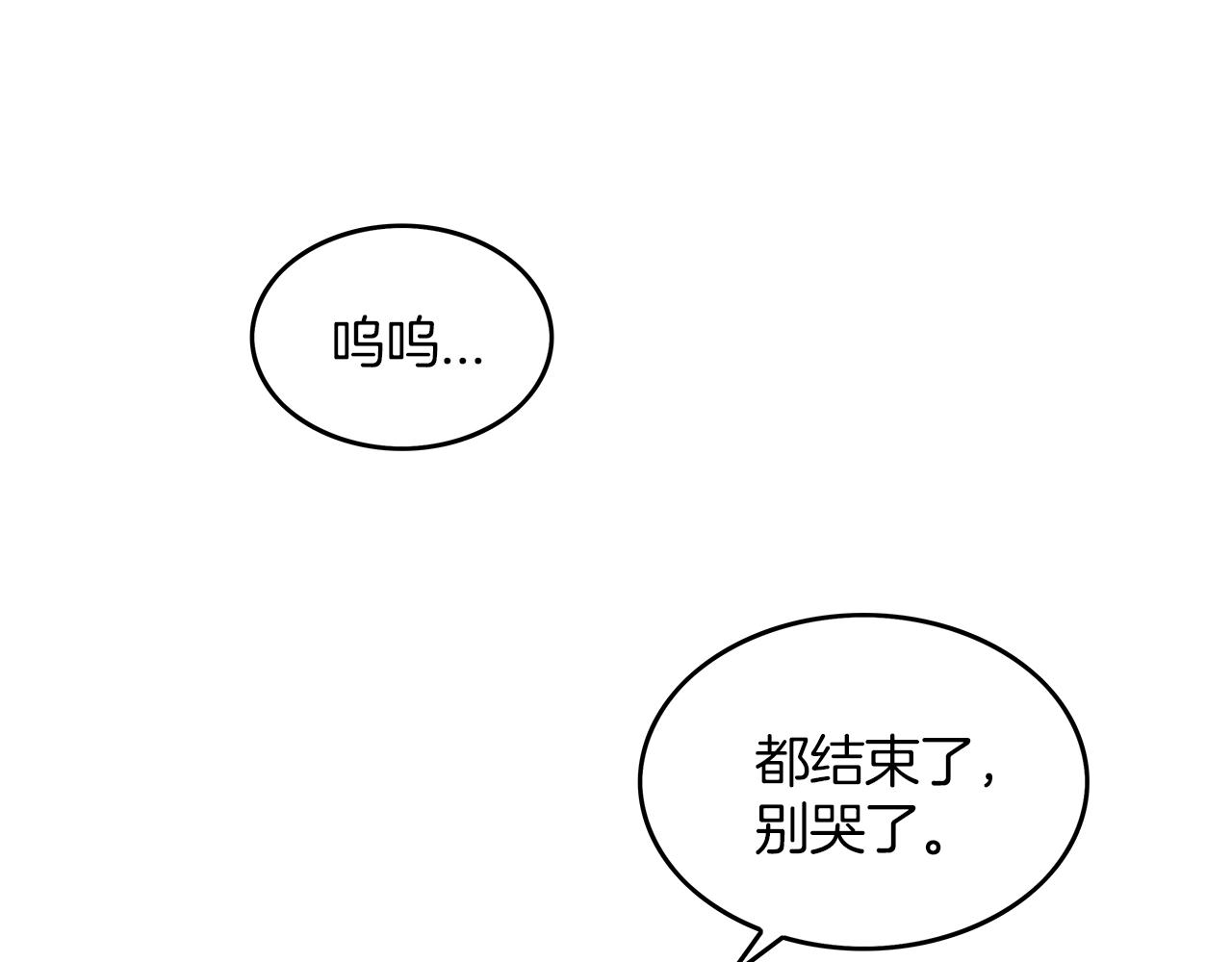 第32话 血洗之日104