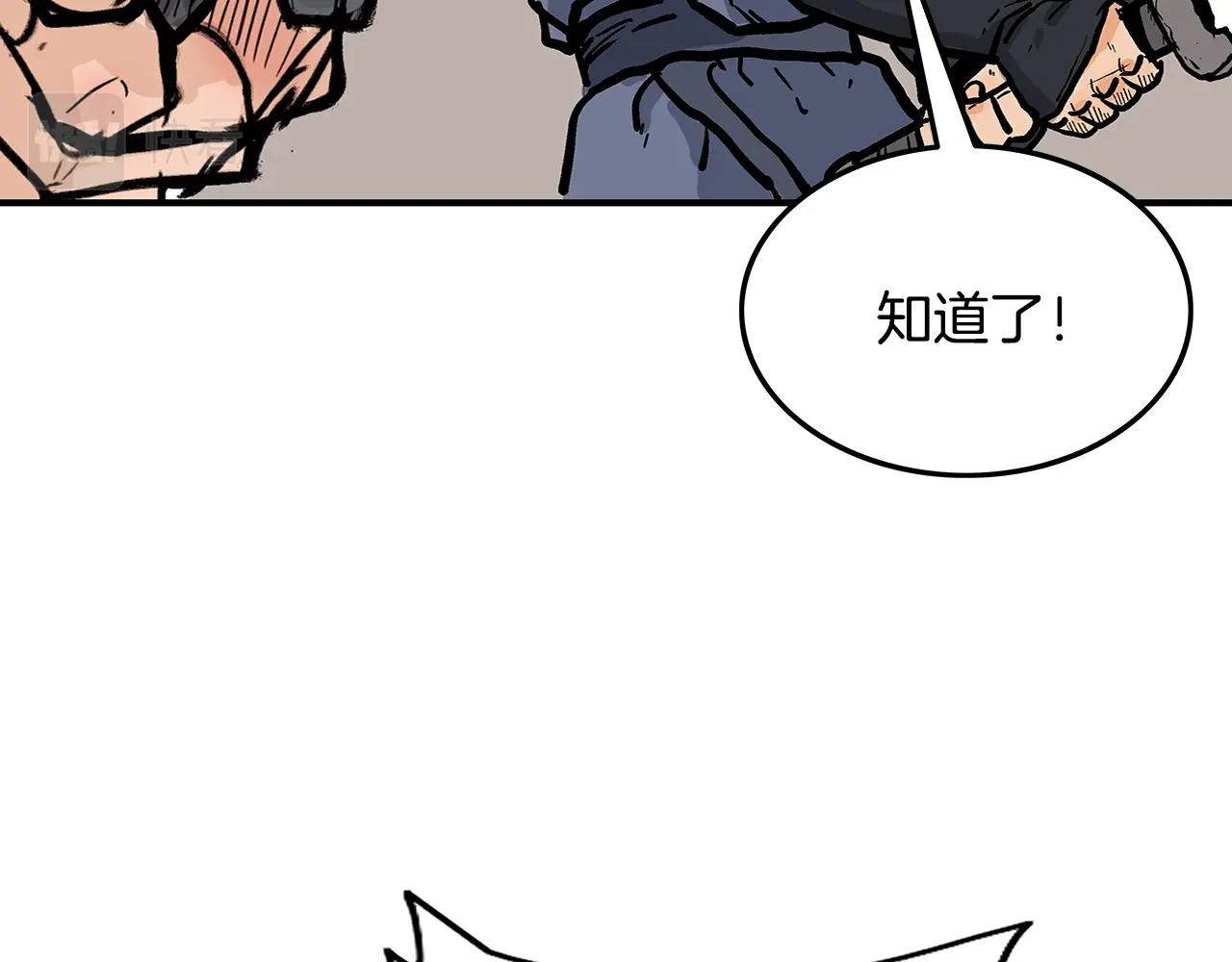 第17话 血战开场132