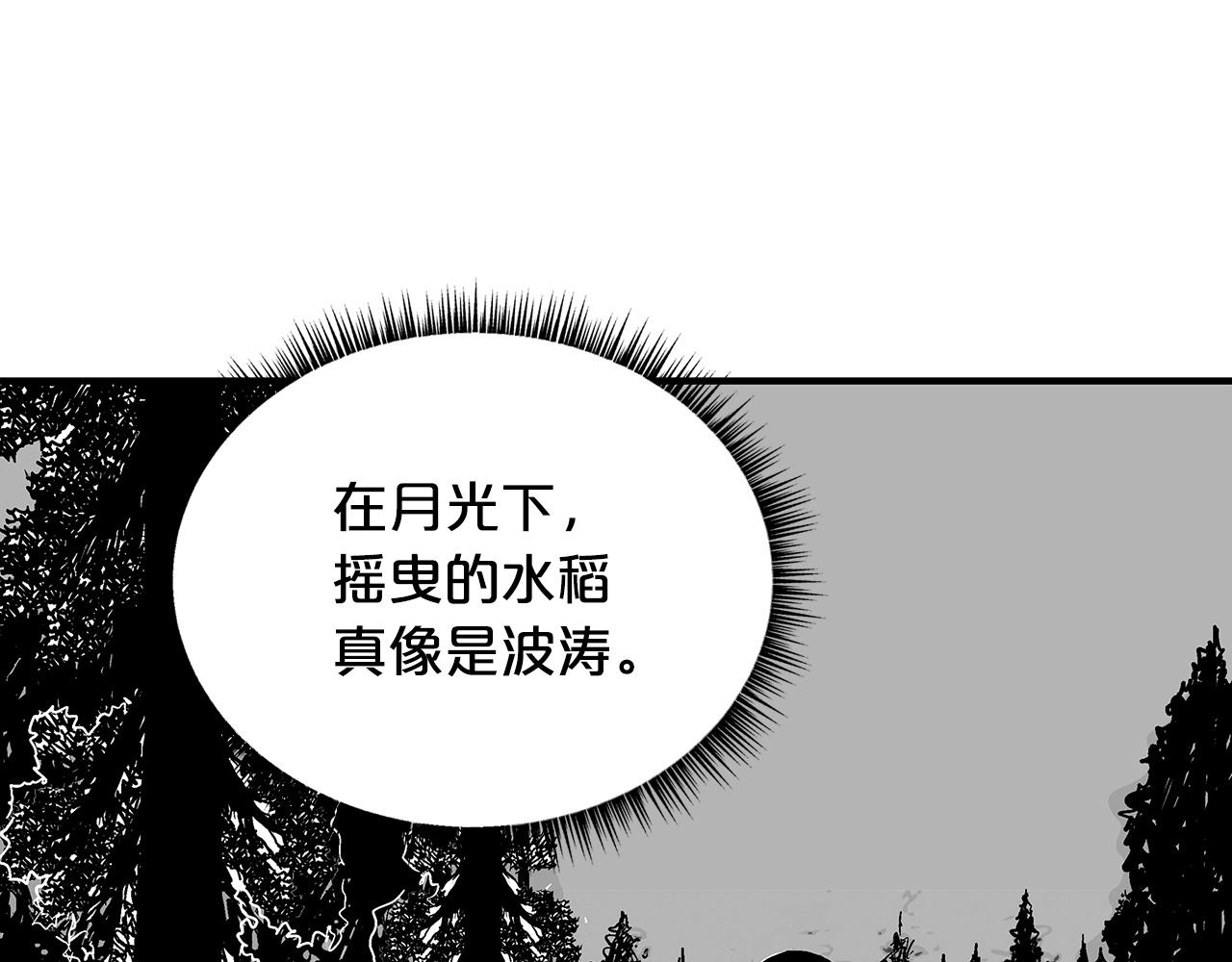 第104话 人情世故！142