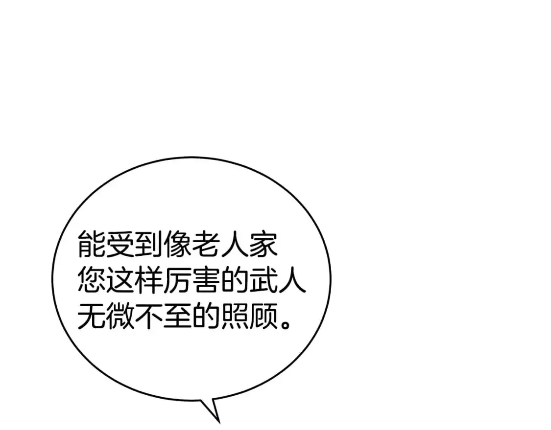第160话 病人114