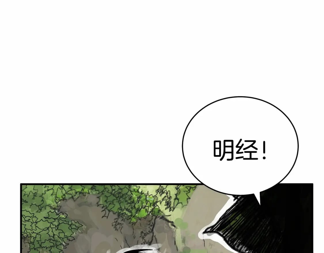 第125话 师傅！我不配！42