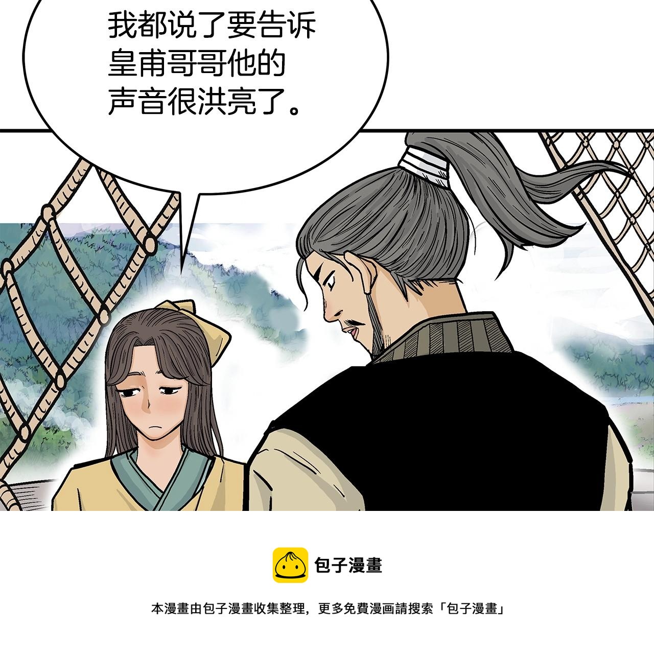 第76话 拔刀！70