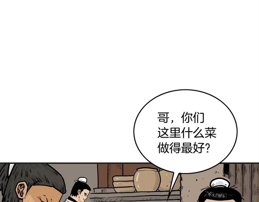 第48话 听人说话，混蛋。122