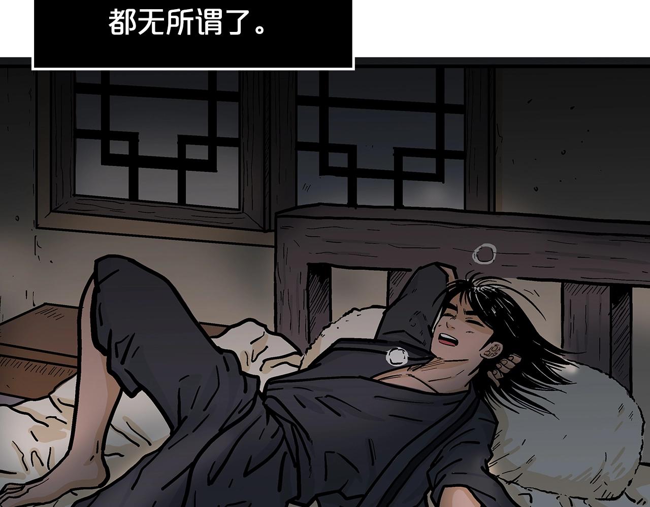 第27话 宝剑出鞘78