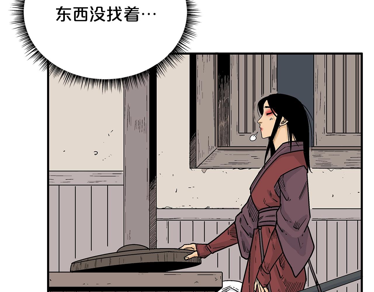 第107话 柔弱女子吟柔景85