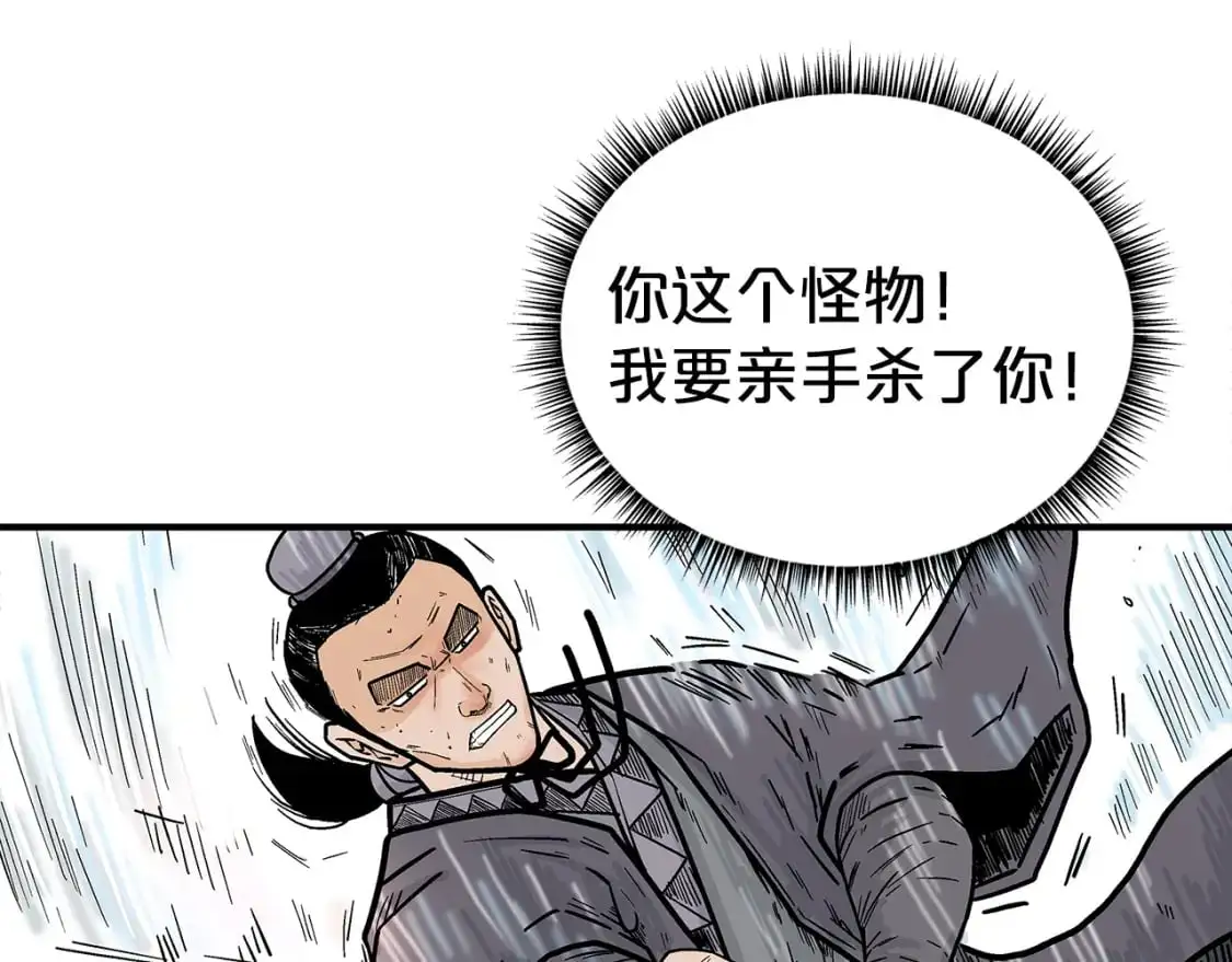 第147话 不择手段64