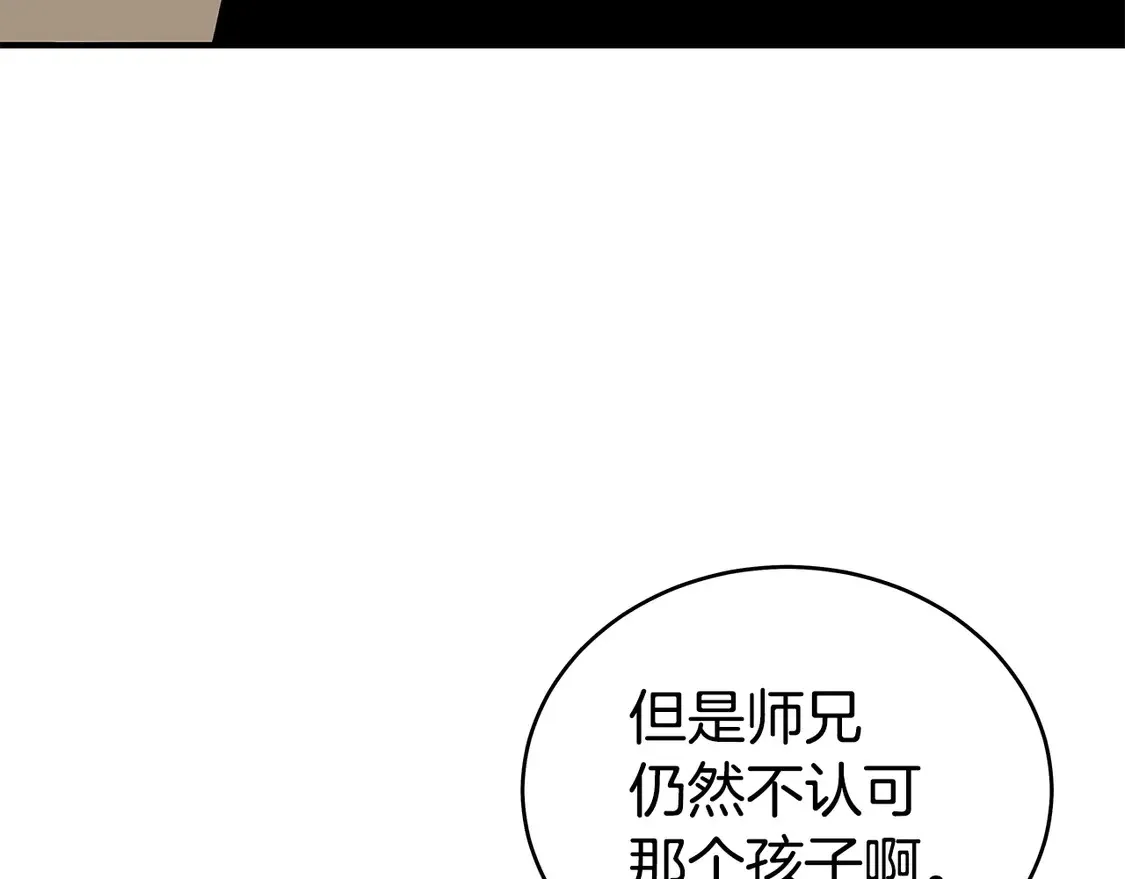 第170话46