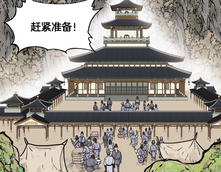 第14话 全员出动116
