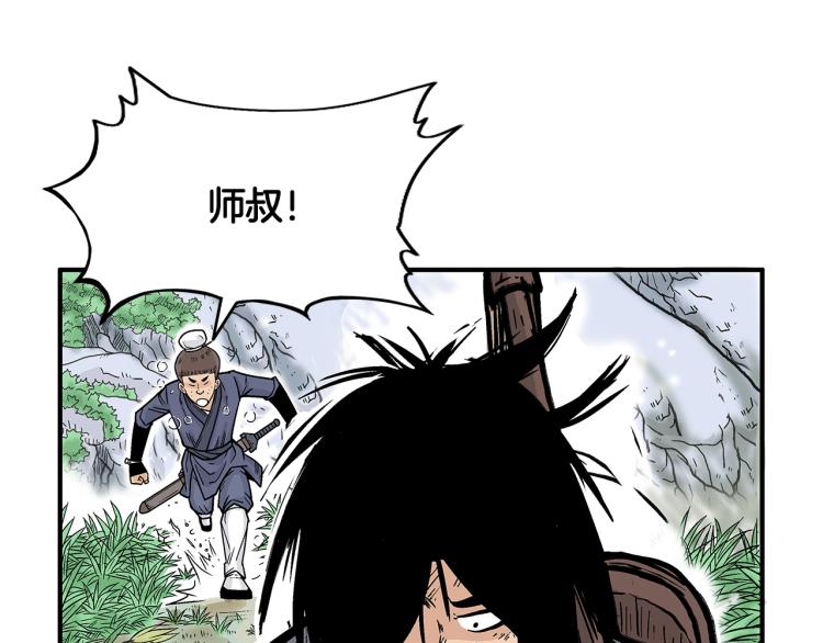 第12话 魔教狂徒166