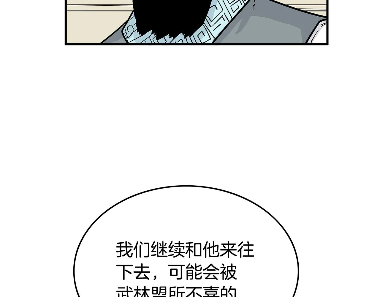 第113话 船上的腥风血雨64