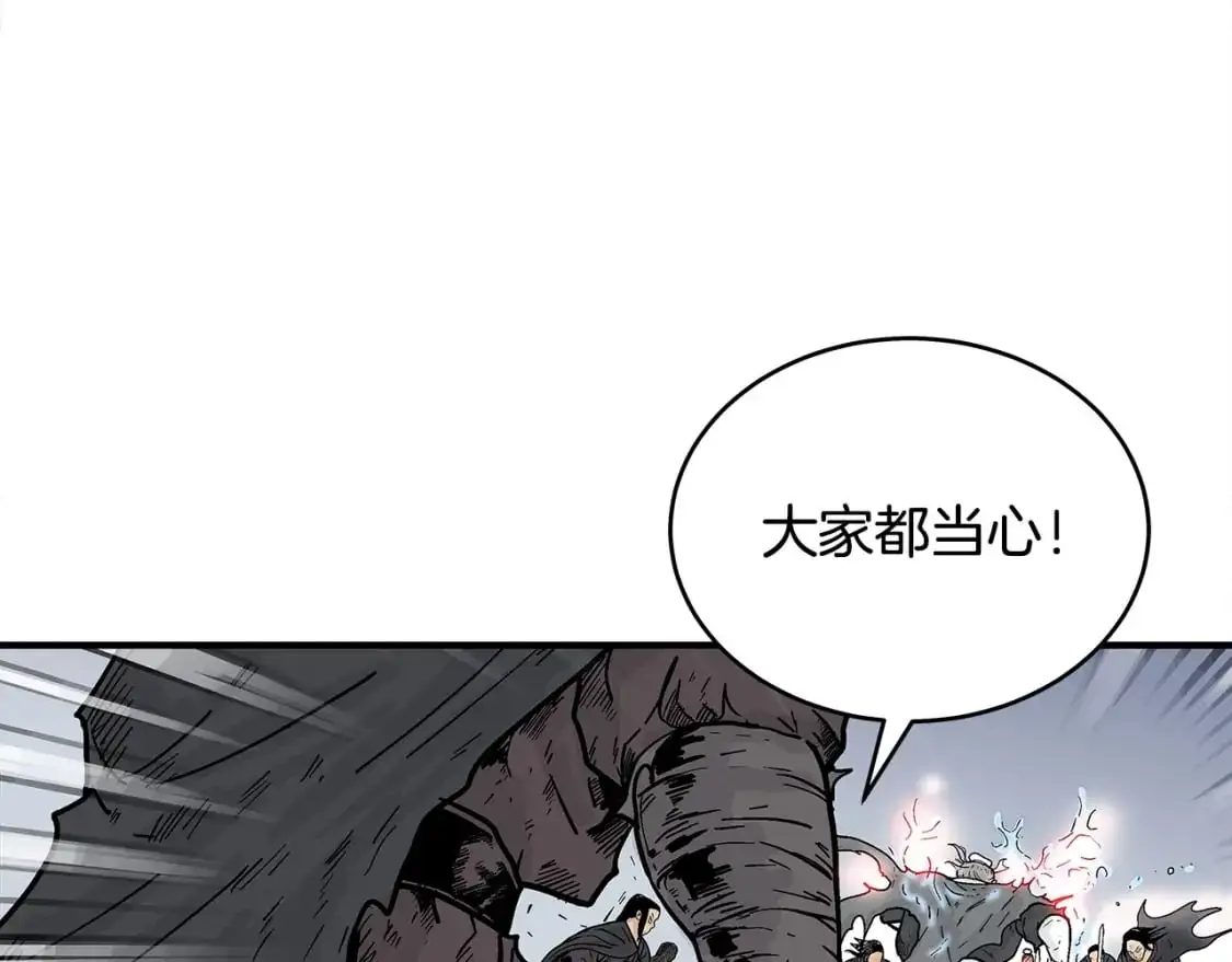 第151话26