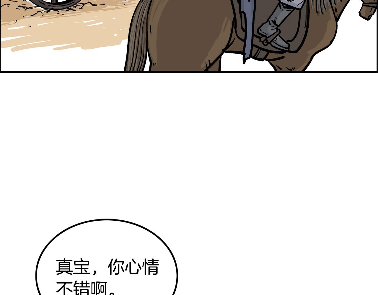 第24话 外面的世界86