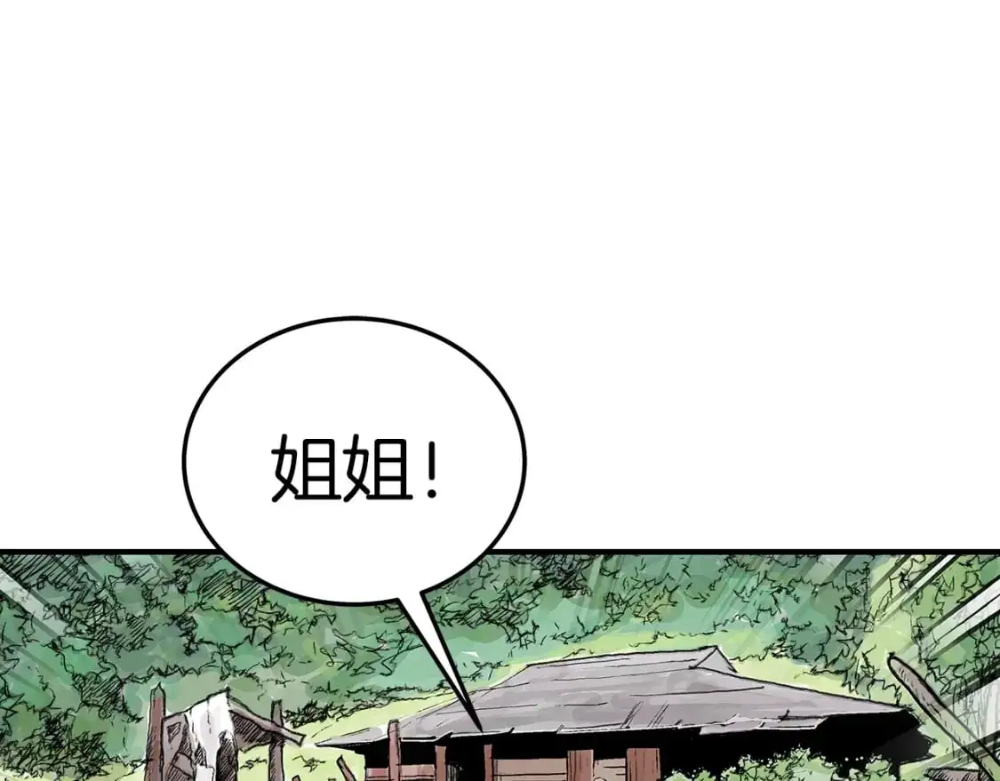 第148话117